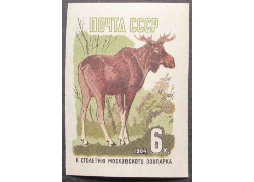 Марка 3044 Зоопарк. Лось. MNH ★★. 1964 год.